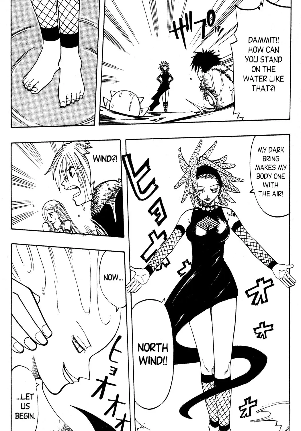 Read Rave Master chapter 118 image 26 on Lezhin