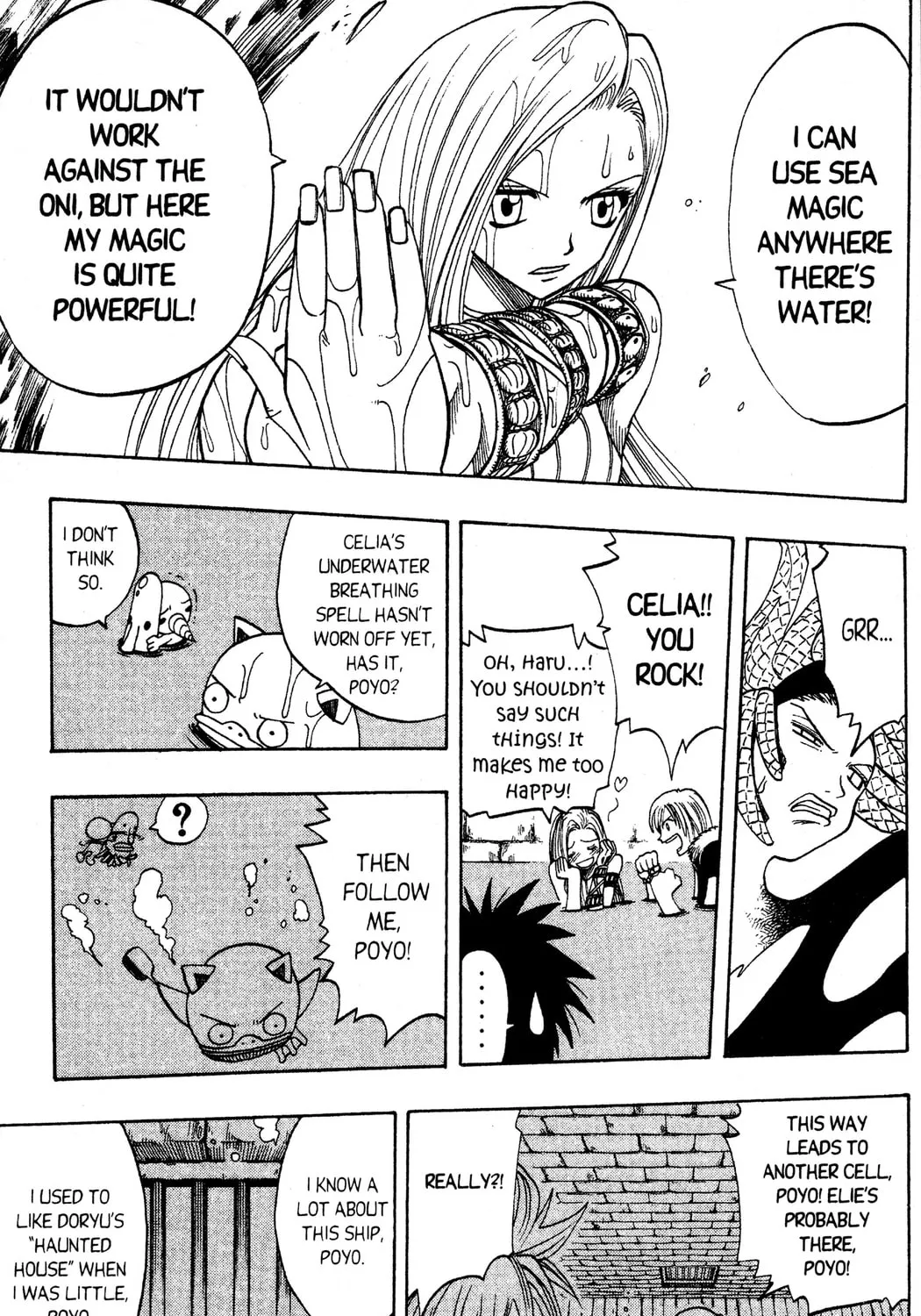 Read Rave Master chapter 118 image 30 on Lezhin
