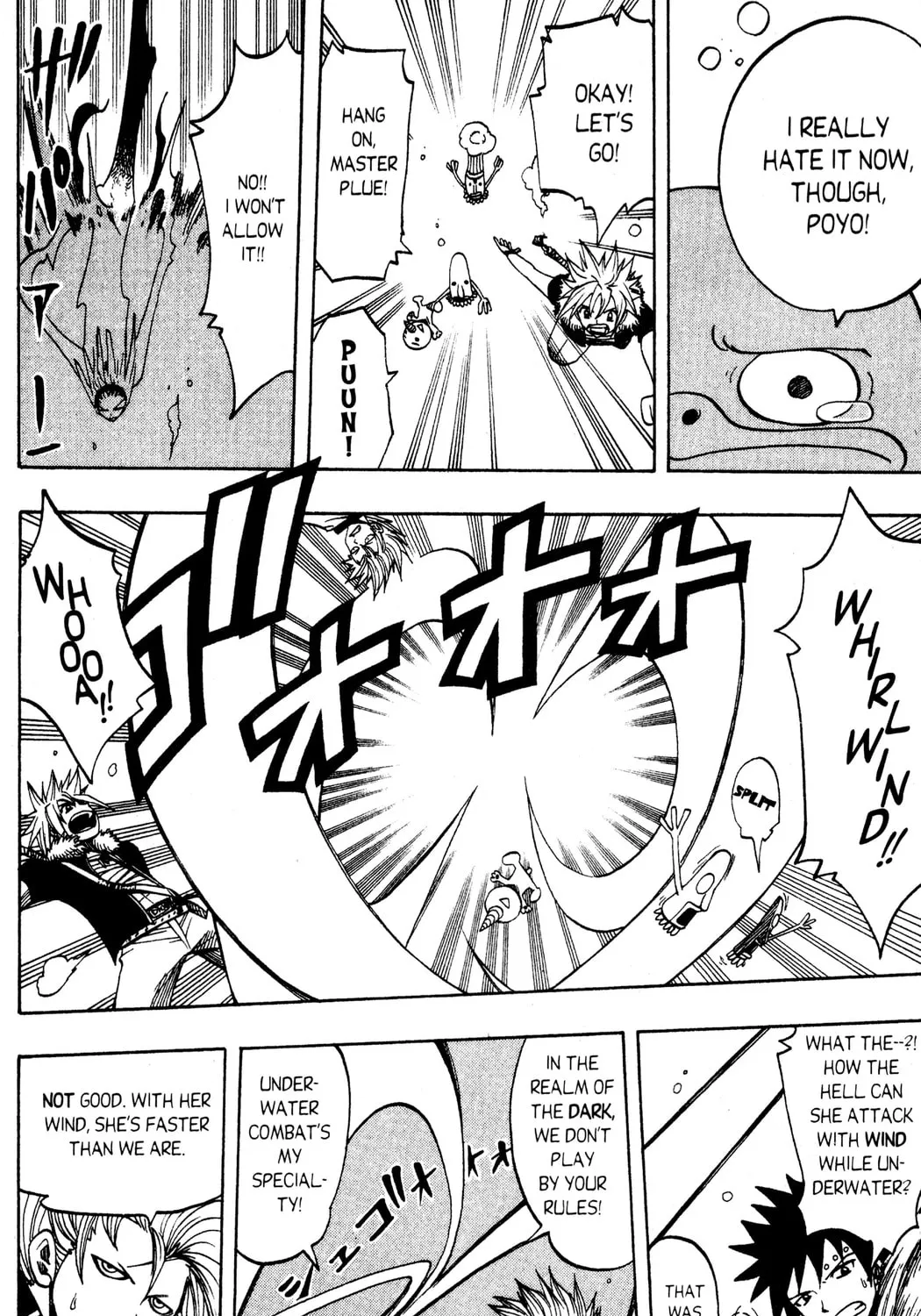 Read Rave Master chapter 118 image 32 on Lezhin