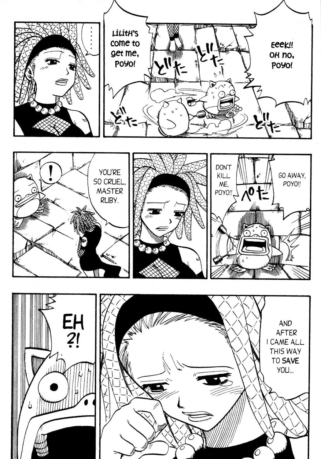 Read Rave Master chapter 118 image 4 on Lezhin