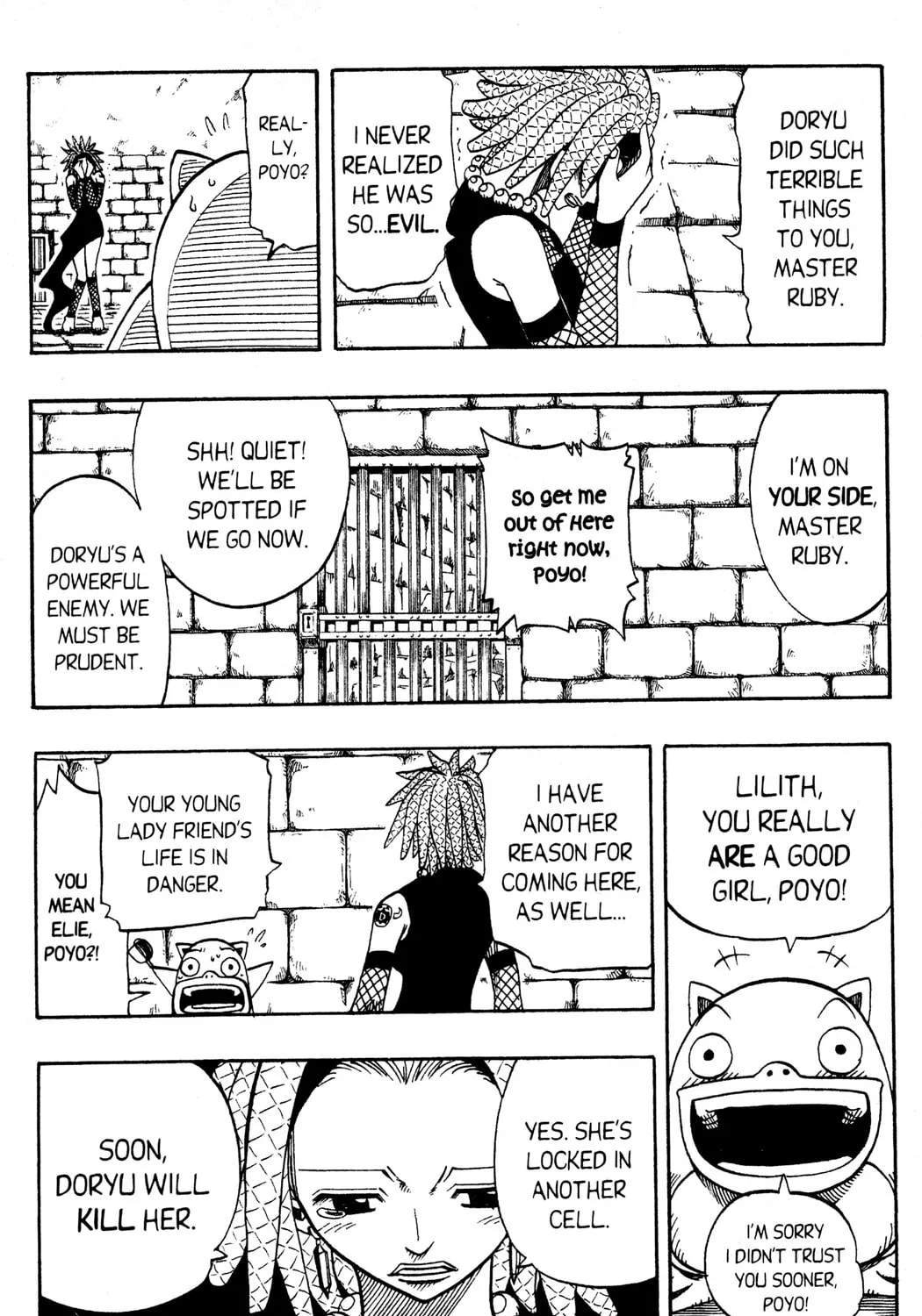 Read Rave Master chapter 118 image 6 on Lezhin