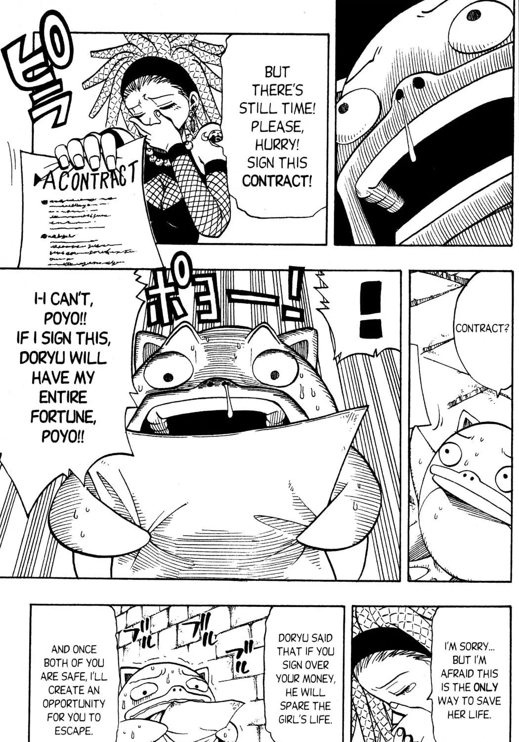 Read Rave Master chapter 118 image 8 on Lezhin
