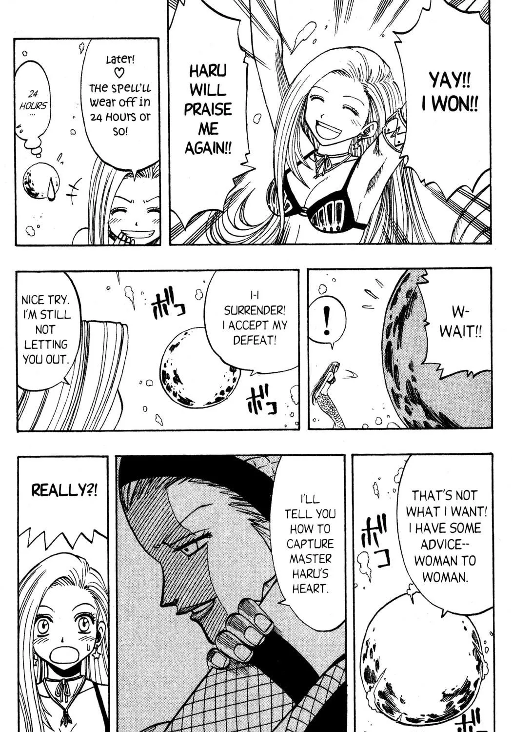 Read Rave Master chapter 119 image 22 on Lezhin