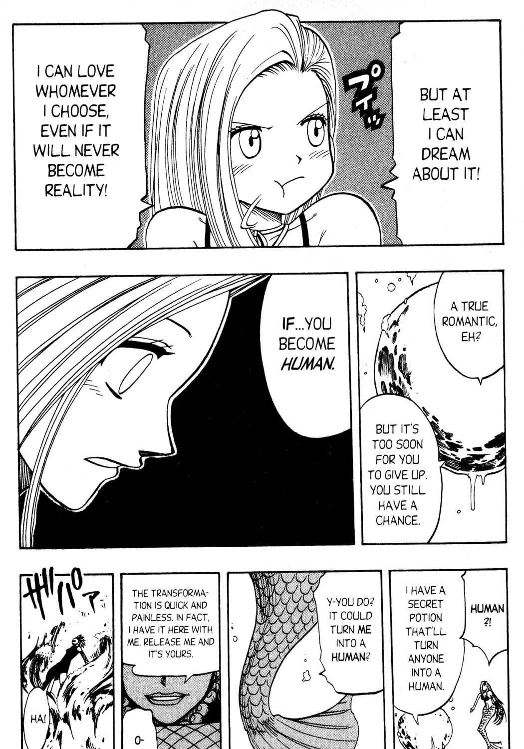 Read Rave Master chapter 119 image 26 on Lezhin