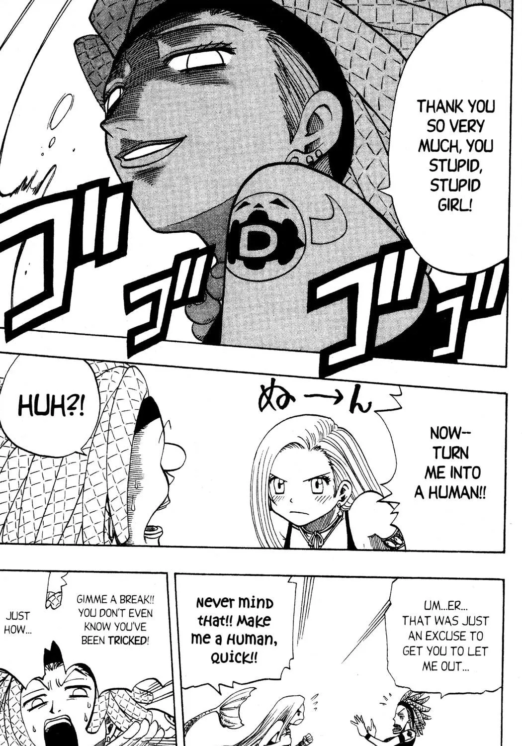 Read Rave Master chapter 119 image 28 on Lezhin