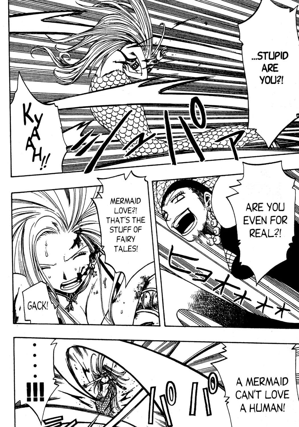 Read Rave Master chapter 119 image 30 on Lezhin