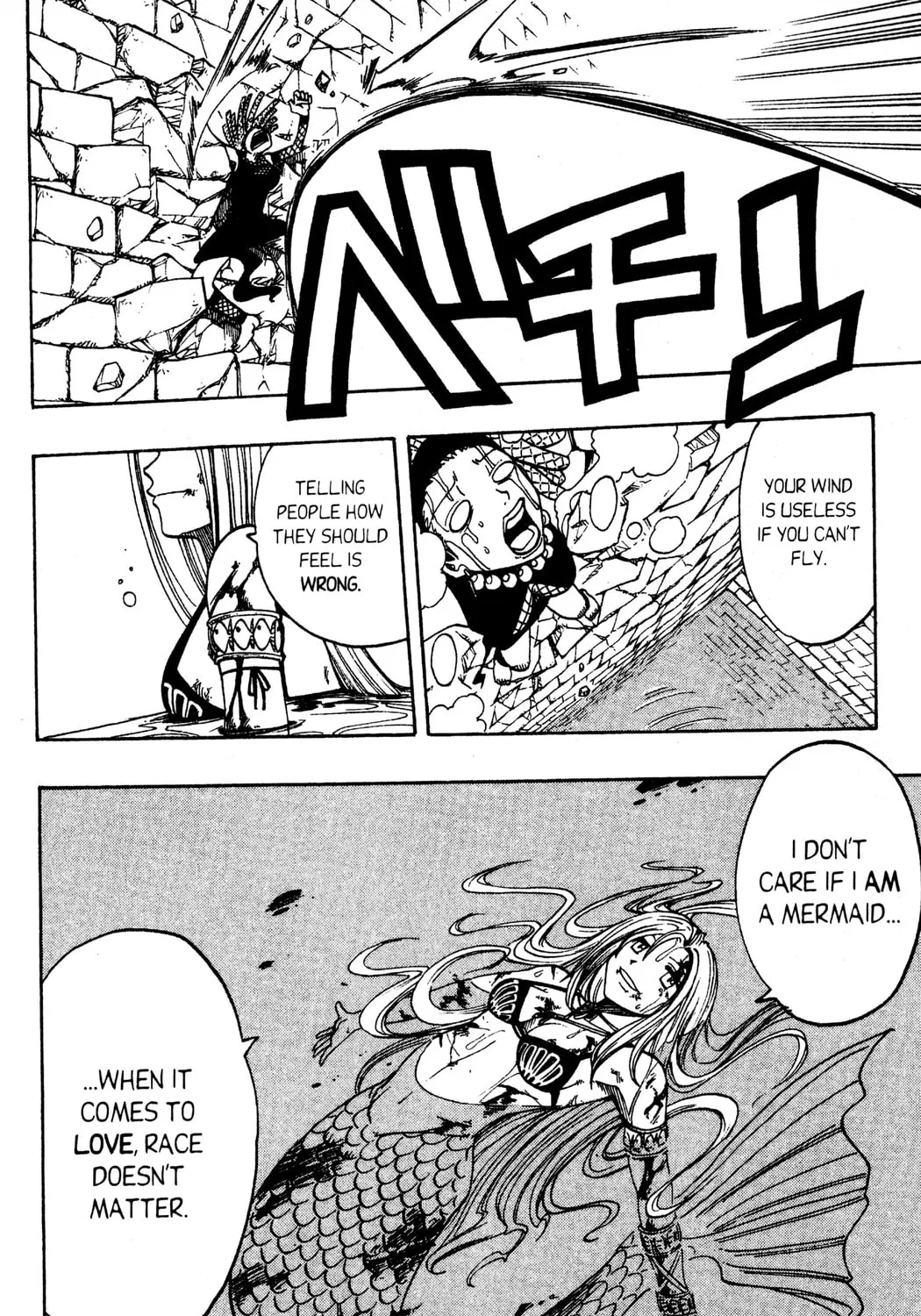 Read Rave Master chapter 119 image 36 on Lezhin