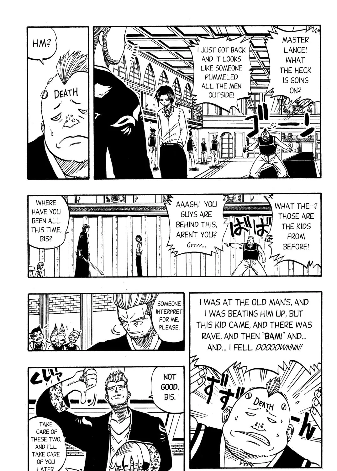Read Rave Master chapter 12 image 20 on Lezhin