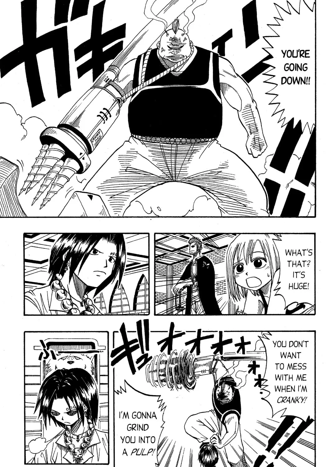 Read Rave Master chapter 12 image 24 on Lezhin