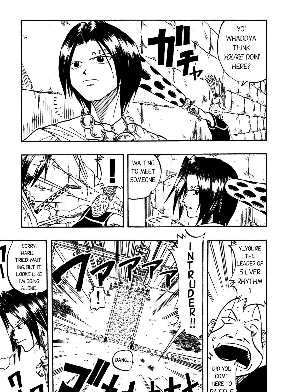 Read Rave Master chapter 12 image 8 on Lezhin