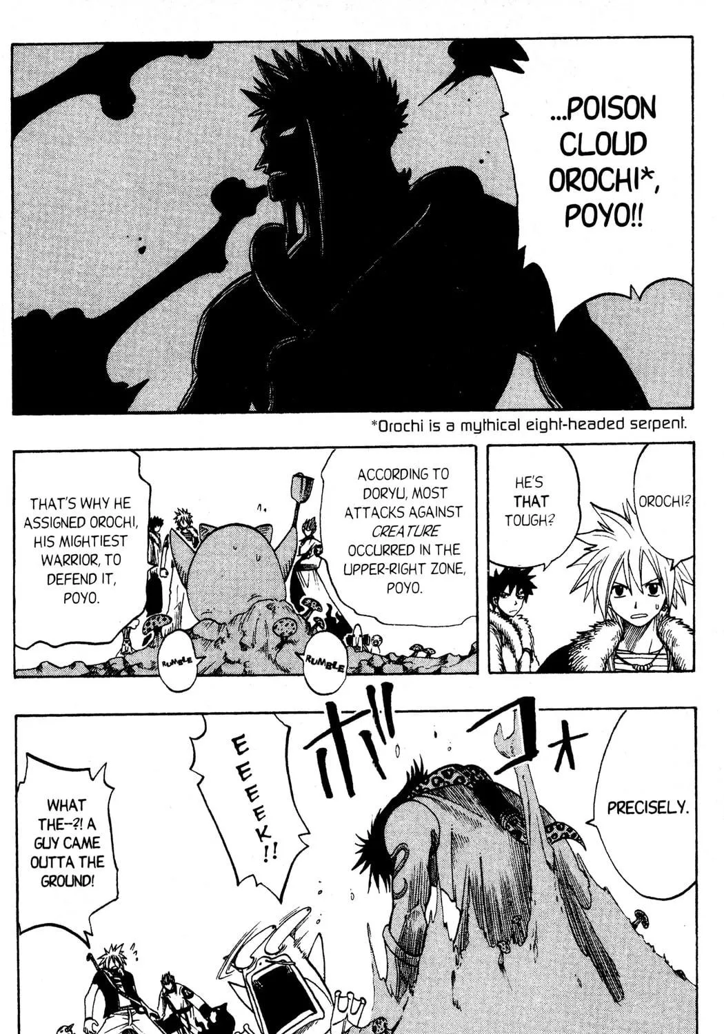 Read Rave Master chapter 120 image 10 on Lezhin
