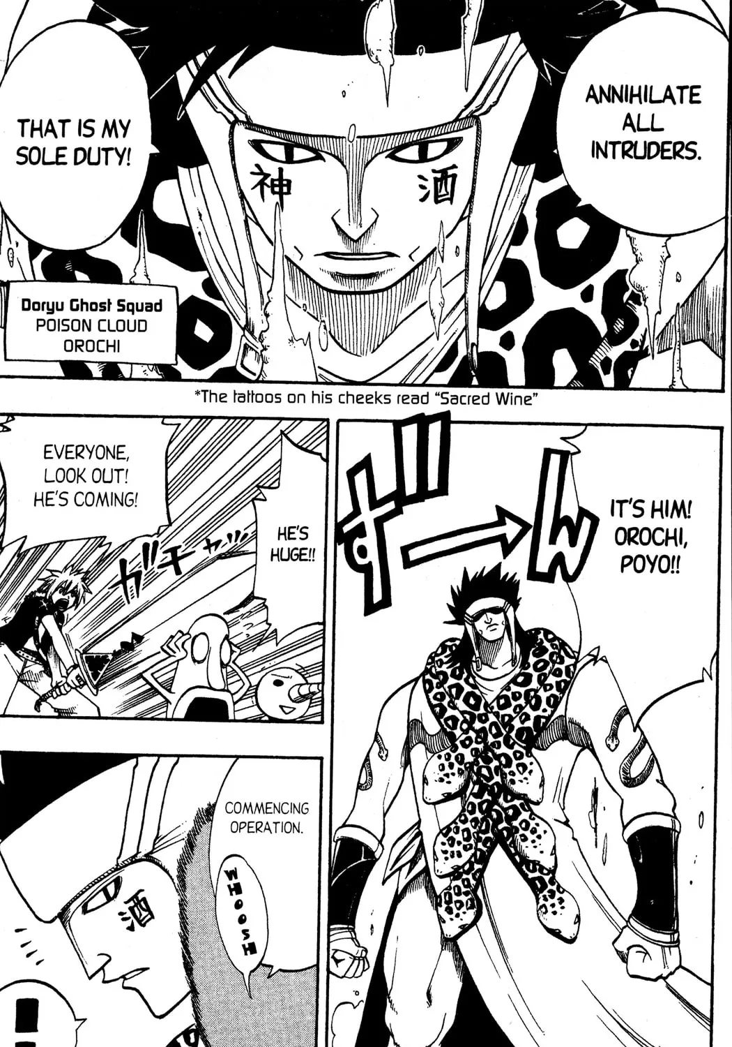 Read Rave Master chapter 120 image 12 on Lezhin