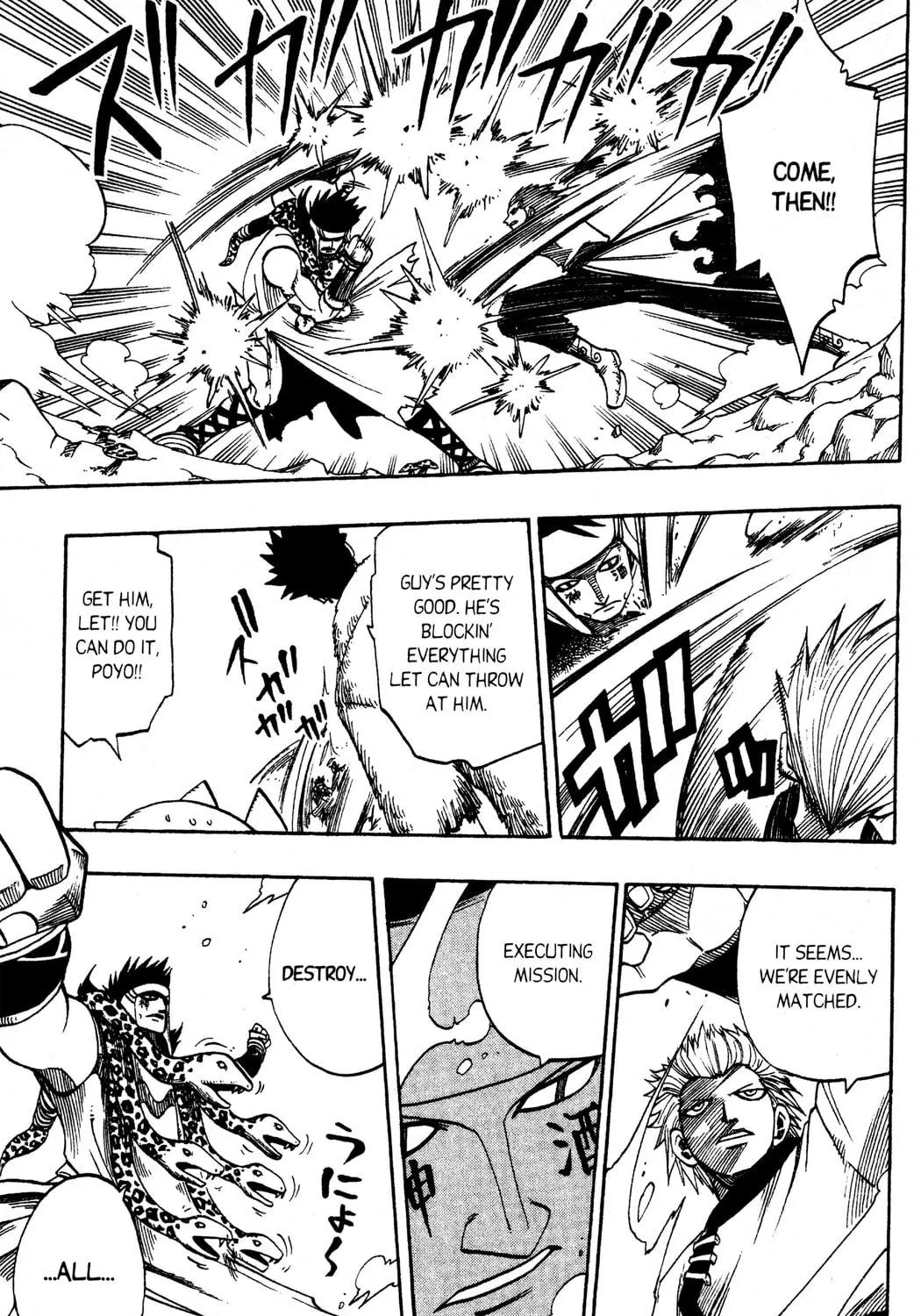 Read Rave Master chapter 120 image 16 on Lezhin