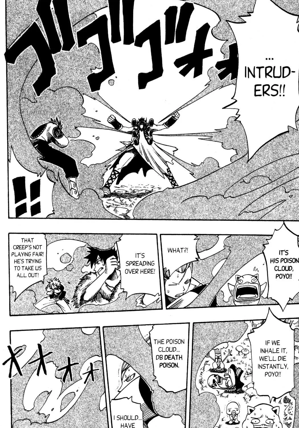 Read Rave Master chapter 120 image 18 on Lezhin