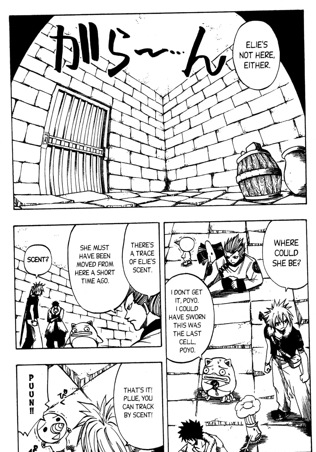 Read Rave Master chapter 120 image 2 on Lezhin