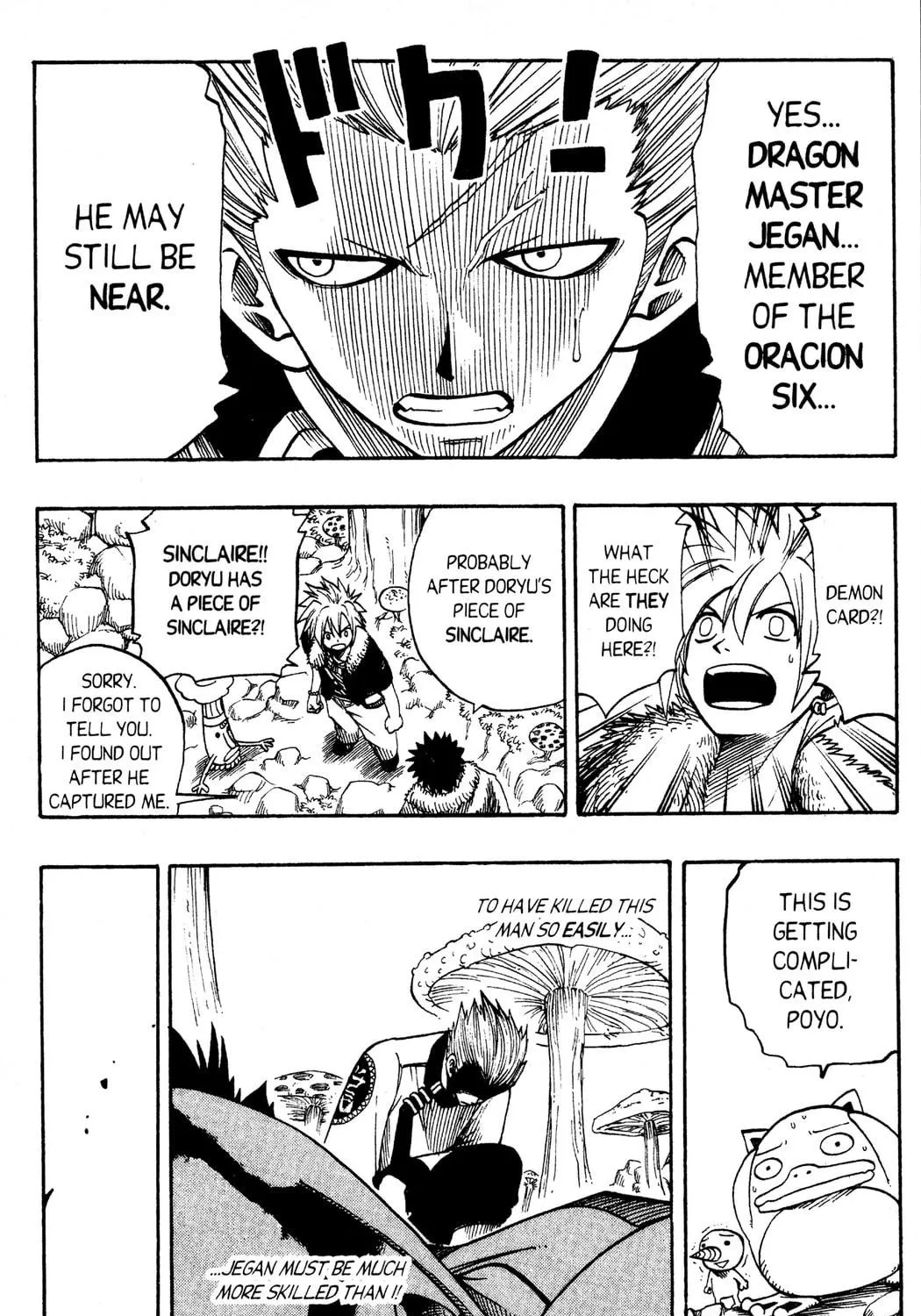 Read Rave Master chapter 120 image 28 on Lezhin