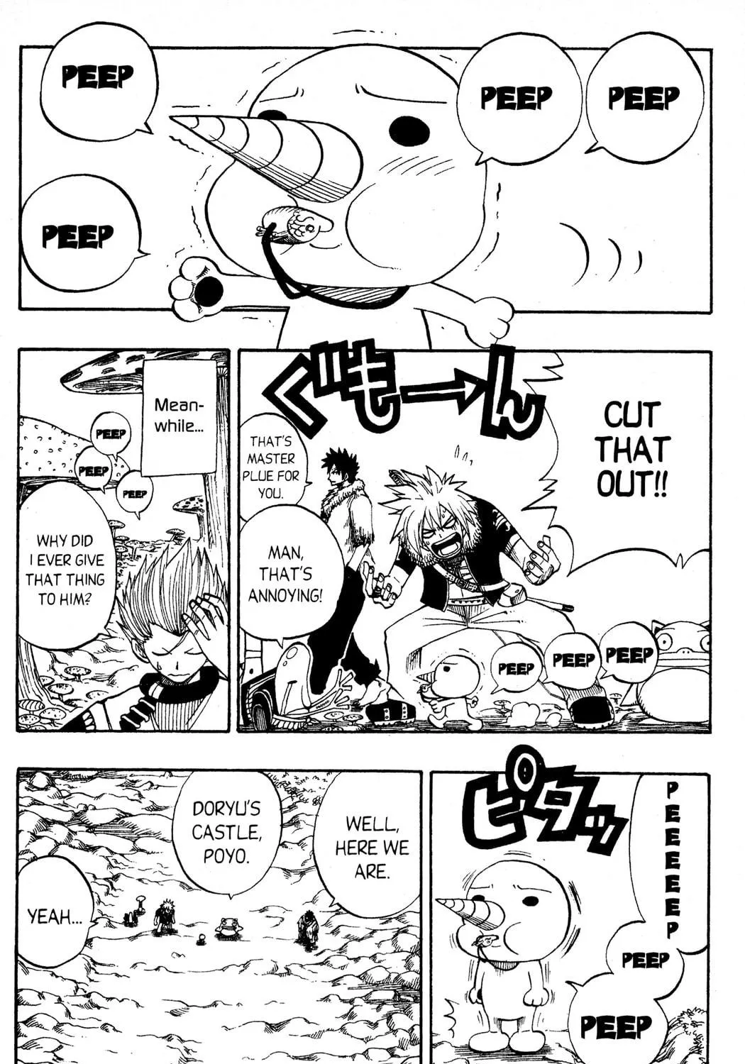 Read Rave Master chapter 120 image 34 on Lezhin