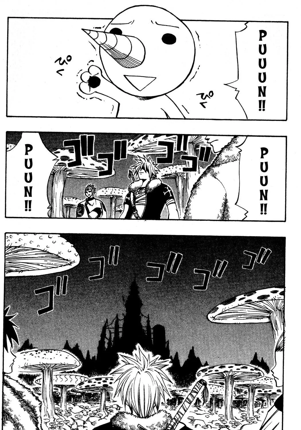 Read Rave Master chapter 120 image 4 on Lezhin