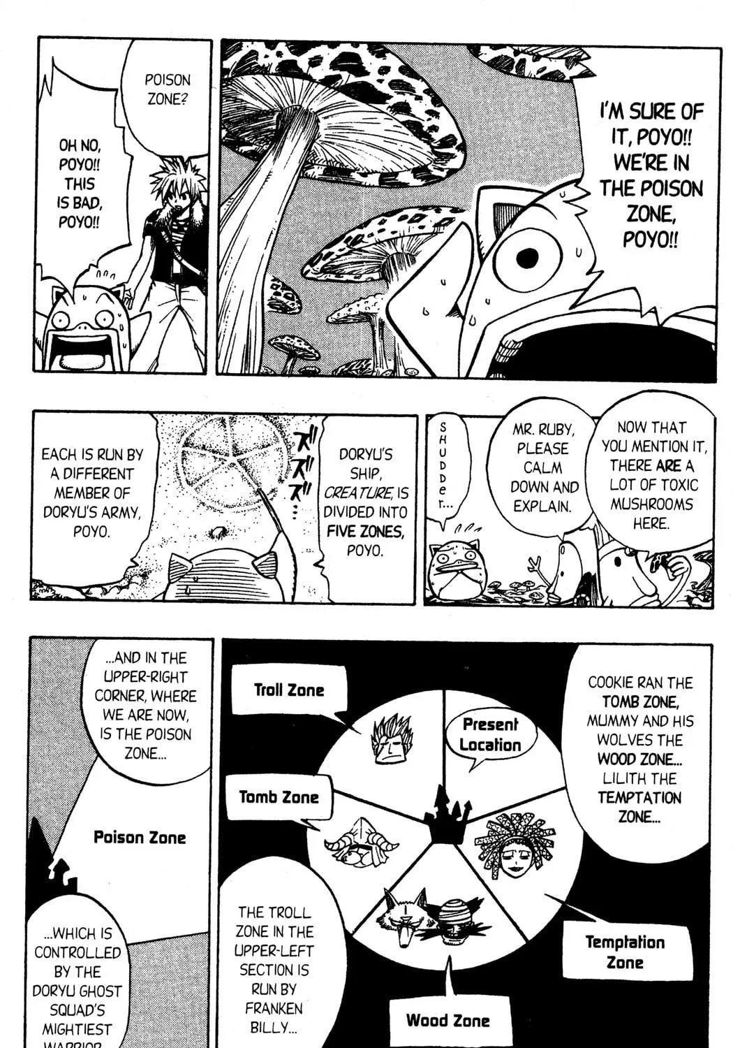 Read Rave Master chapter 120 image 8 on Lezhin