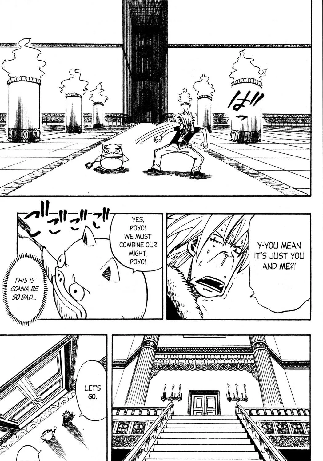 Read Rave Master chapter 121 image 16 on Lezhin