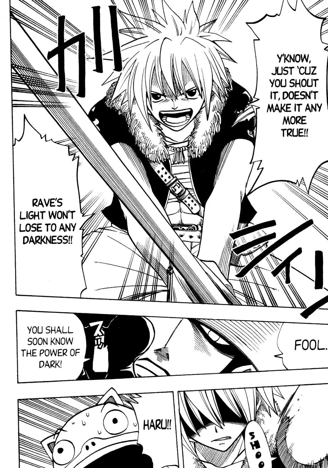 Read Rave Master chapter 121 image 26 on Lezhin