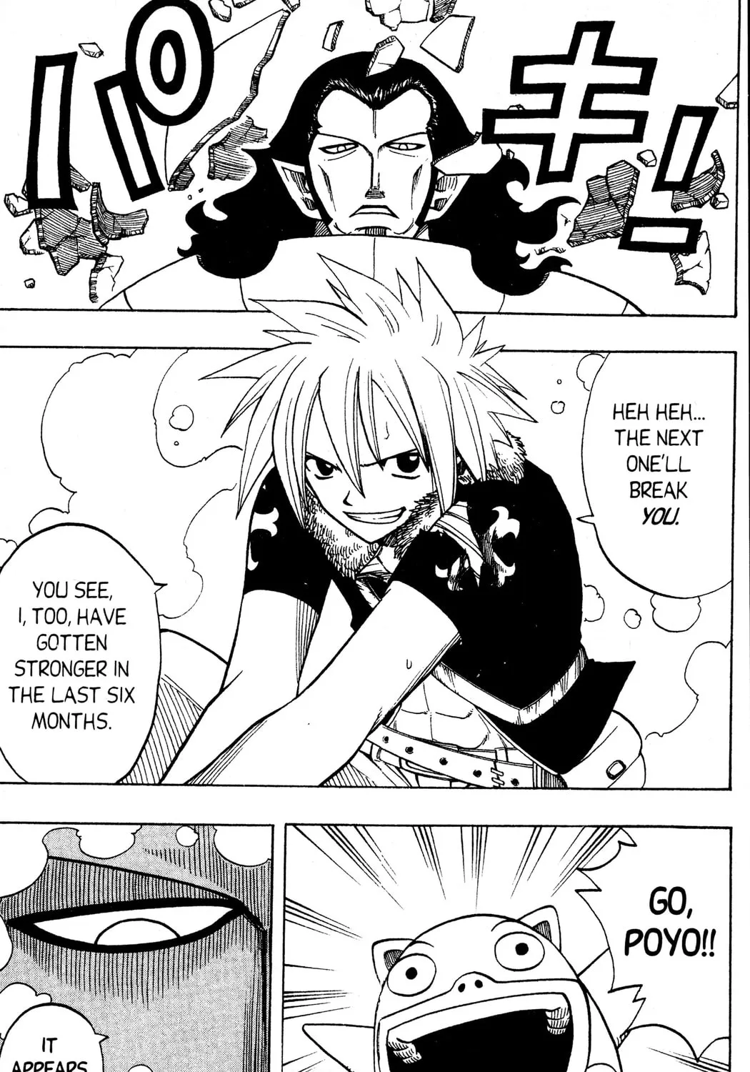 Read Rave Master chapter 121 image 32 on Lezhin