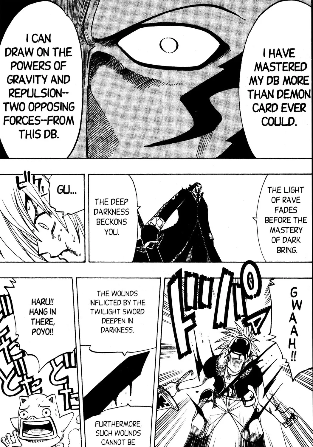 Read Rave Master chapter 122 image 26 on Lezhin