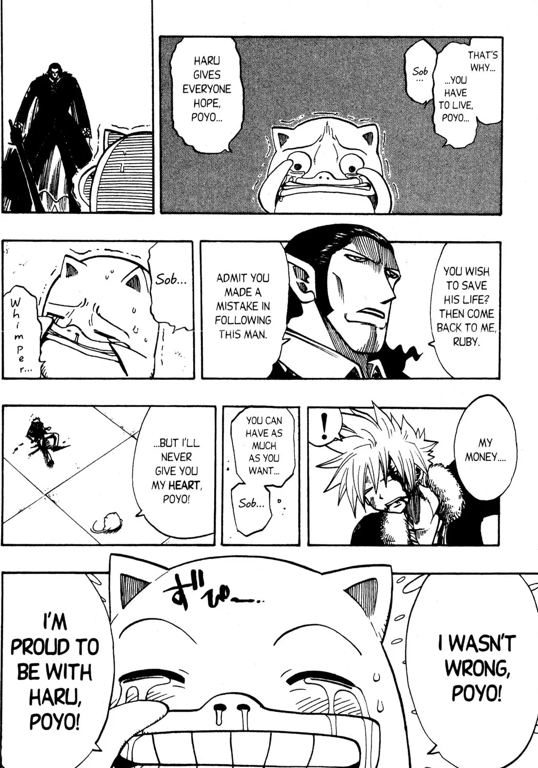 Read Rave Master chapter 122 image 32 on Lezhin
