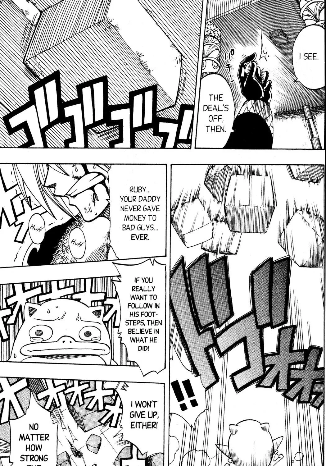 Read Rave Master chapter 122 image 34 on Lezhin