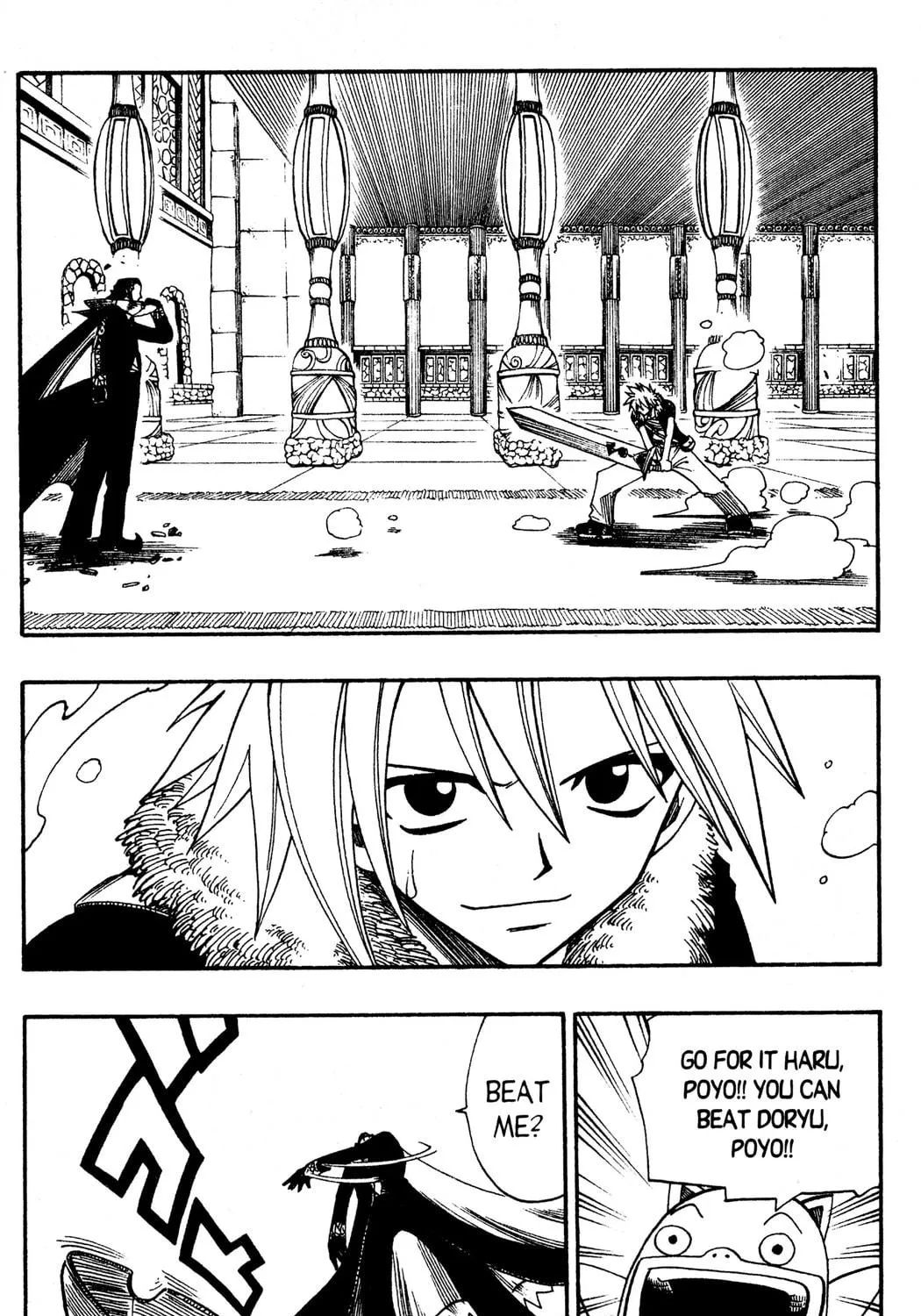 Read Rave Master chapter 122 image 4 on Lezhin