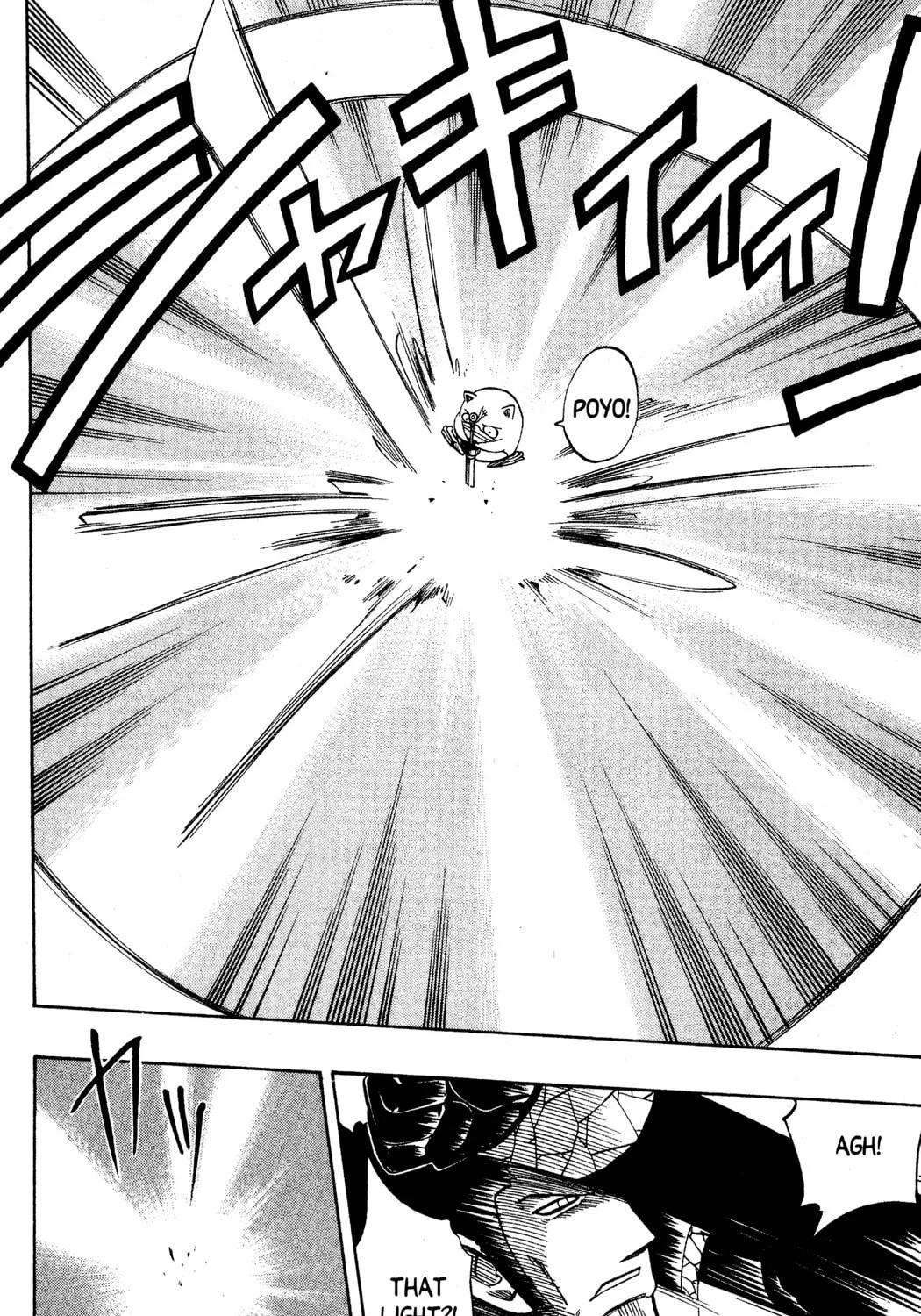 Read Rave Master chapter 123 image 14 on Lezhin