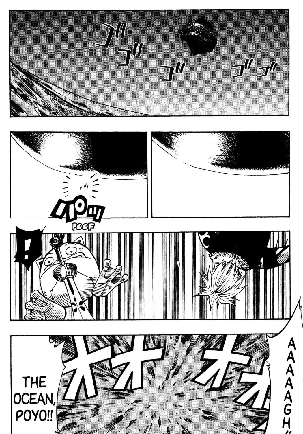 Read Rave Master chapter 123 image 18 on Lezhin