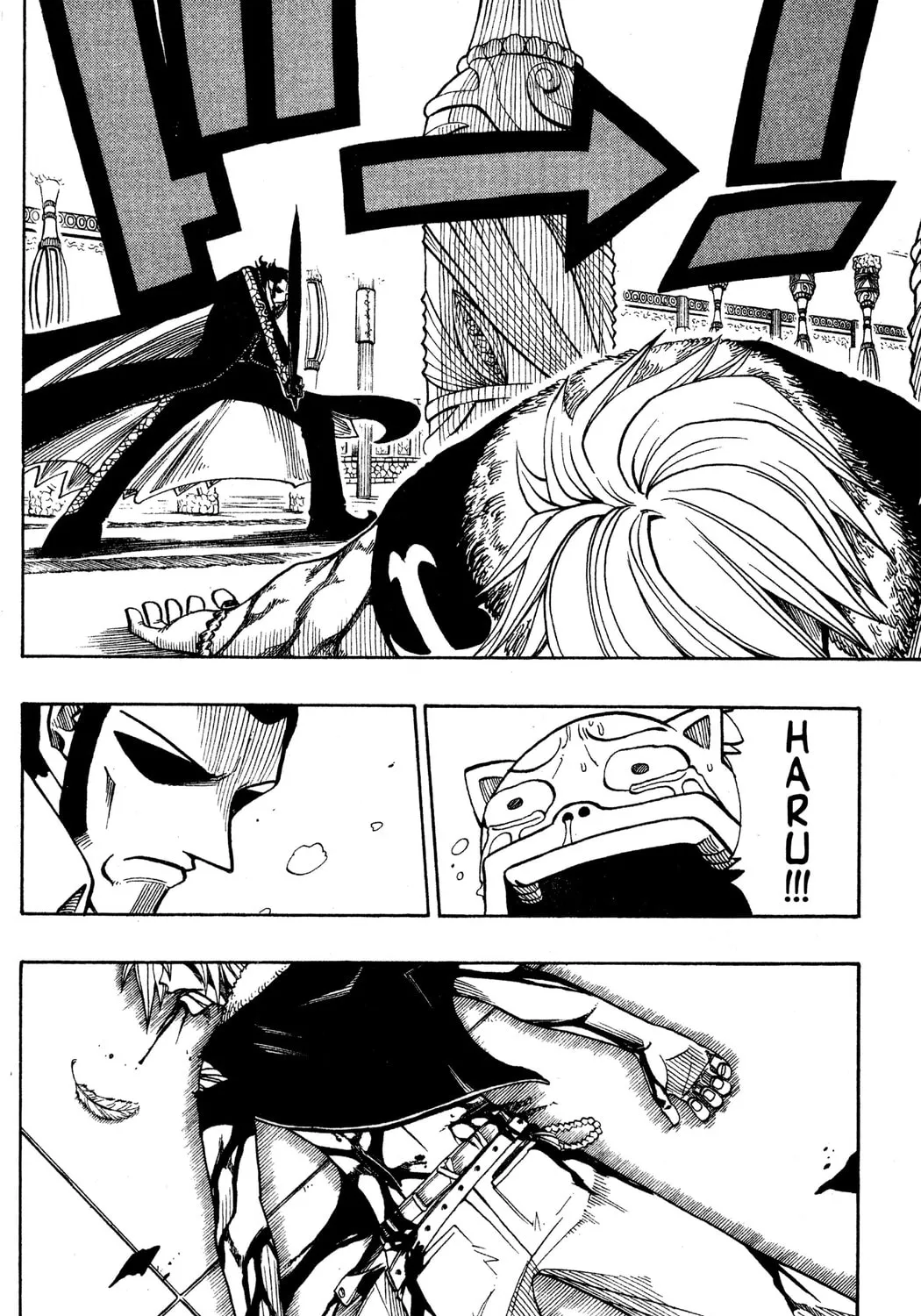 Read Rave Master chapter 123 image 2 on Lezhin