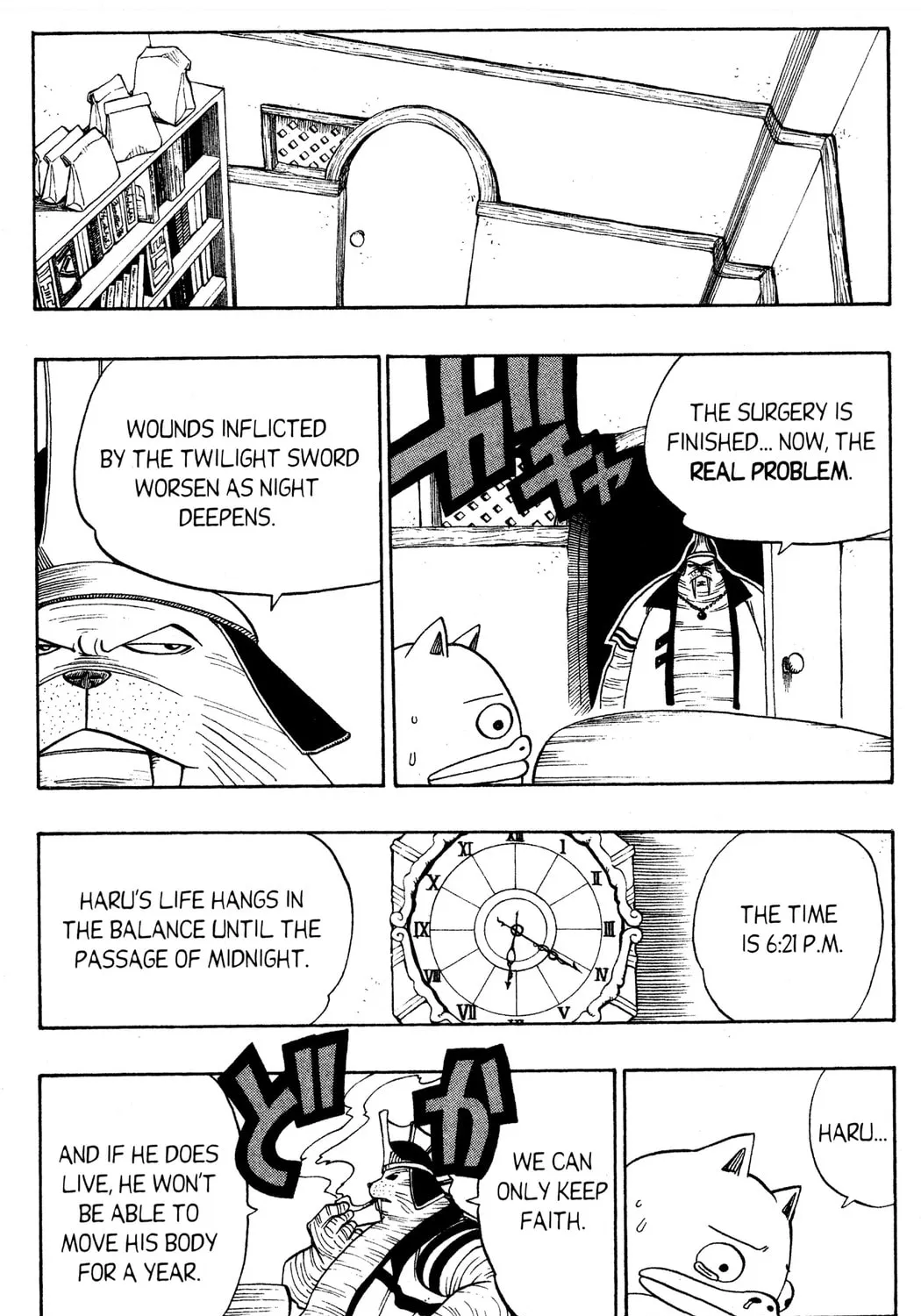 Read Rave Master chapter 123 image 26 on Lezhin