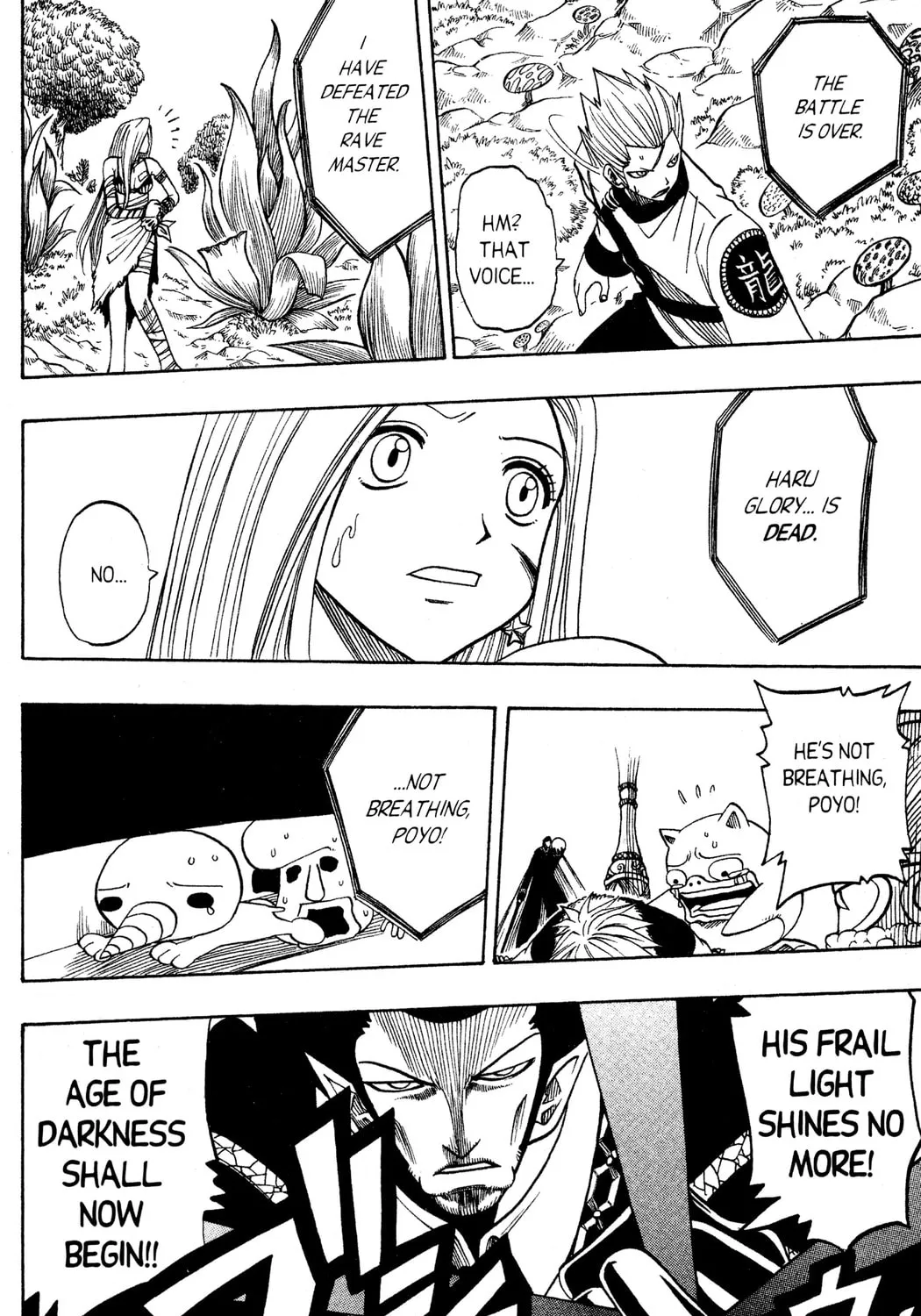 Read Rave Master chapter 123 image 6 on Lezhin