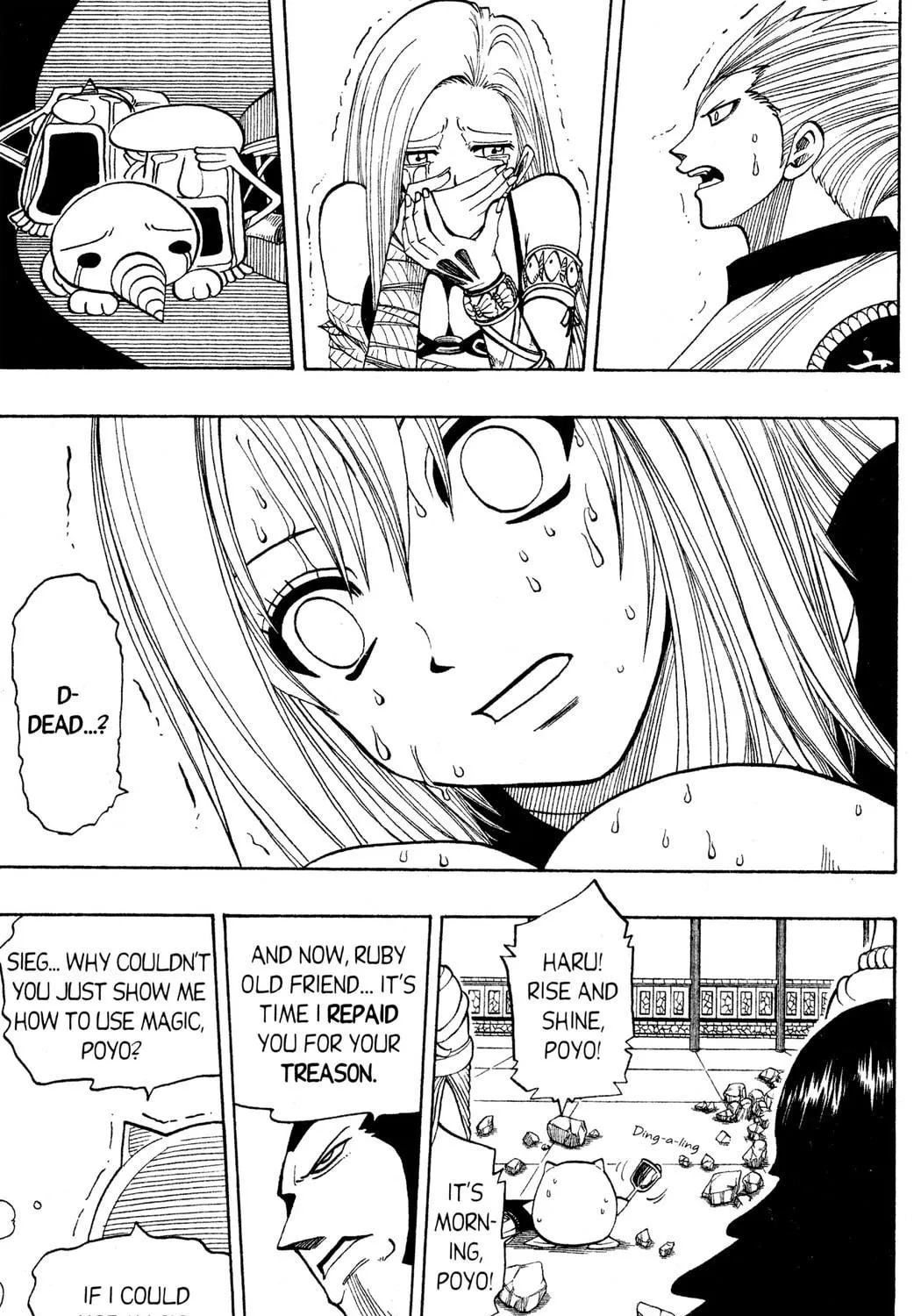 Read Rave Master chapter 123 image 8 on Lezhin