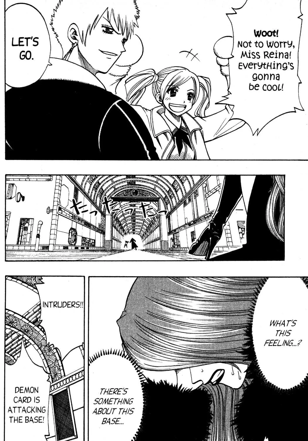 Read Rave Master chapter 124 image 10 on Lezhin