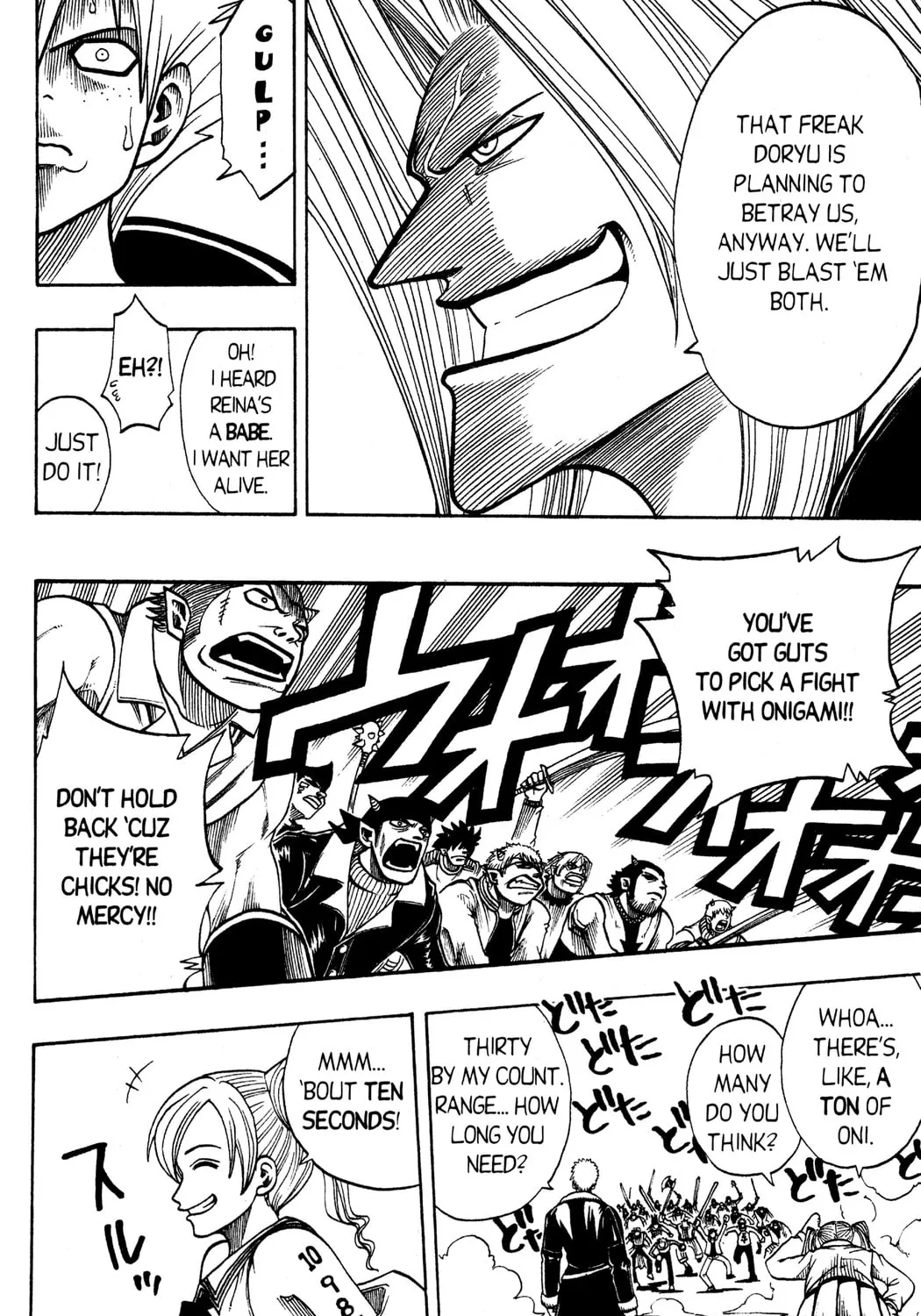 Read Rave Master chapter 124 image 14 on Lezhin