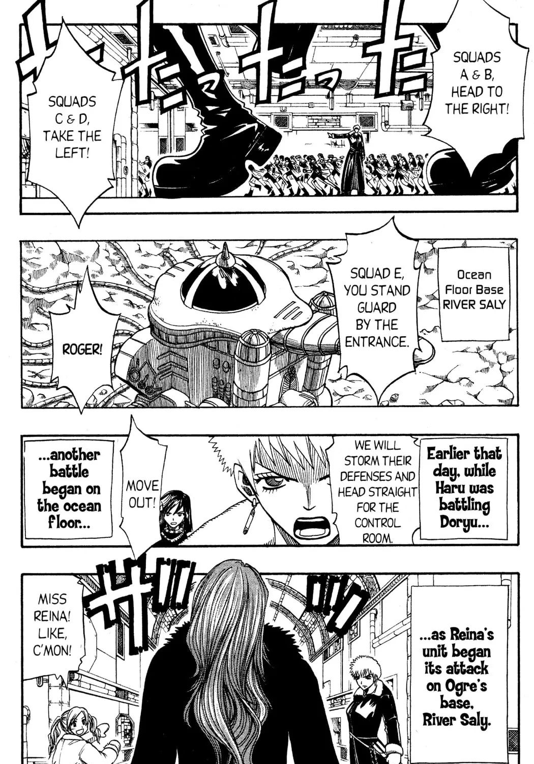 Read Rave Master chapter 124 image 6 on Lezhin