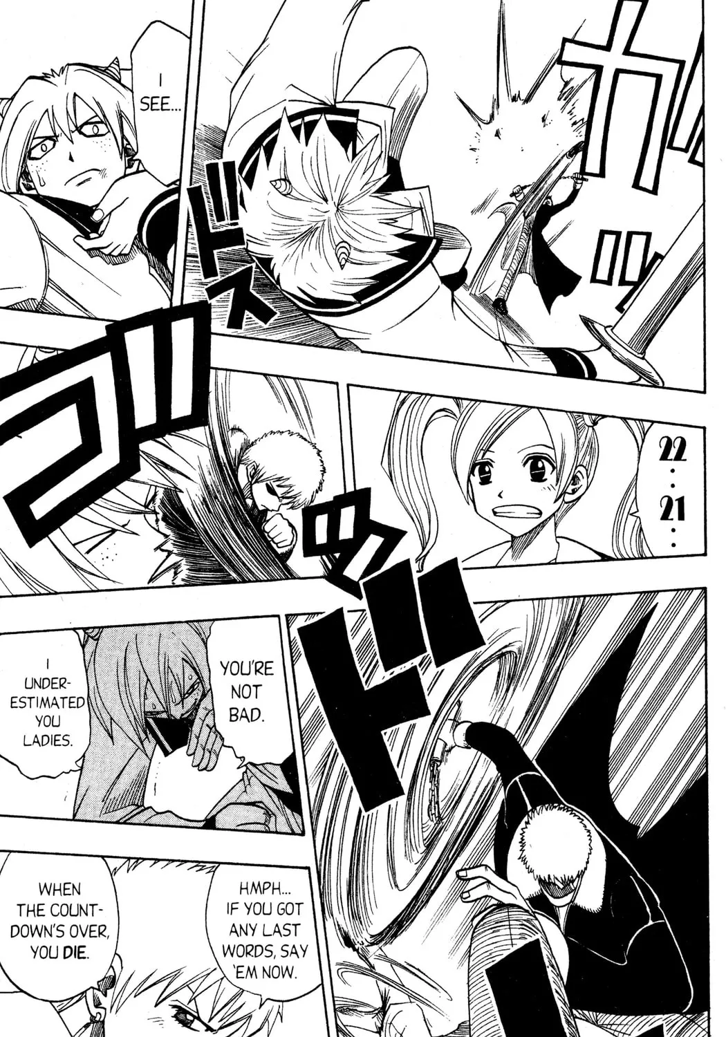 Read Rave Master chapter 125 image 20 on Lezhin
