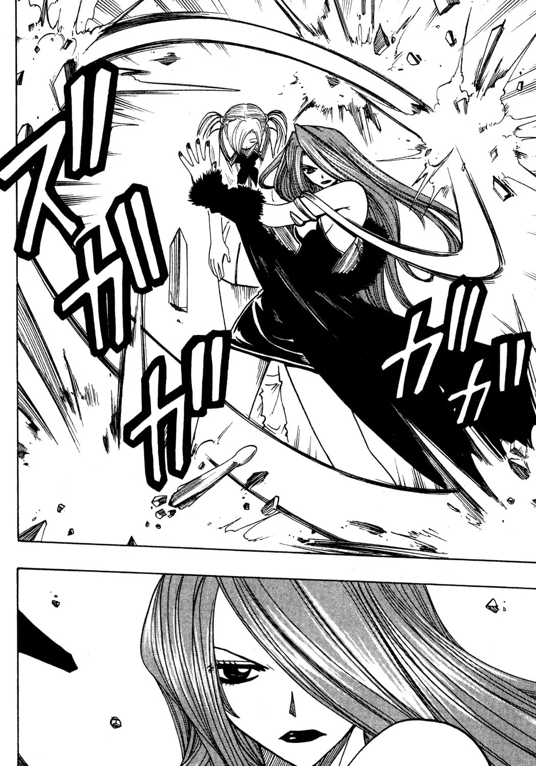 Read Rave Master chapter 125 image 30 on Lezhin