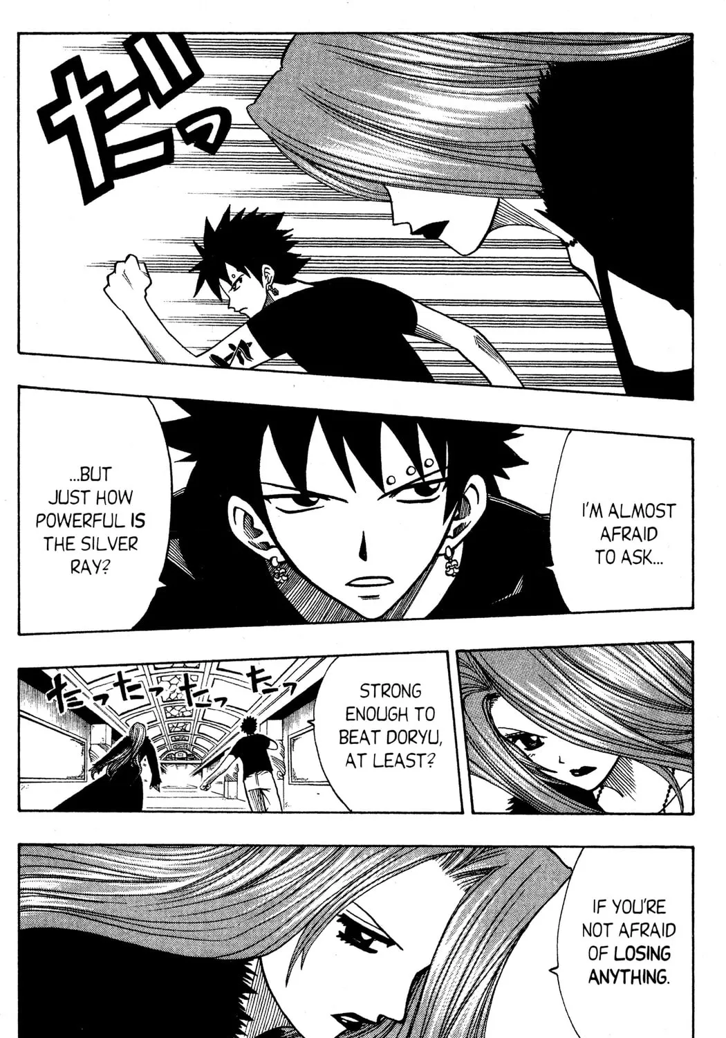 Read Rave Master chapter 126 image 2 on Lezhin