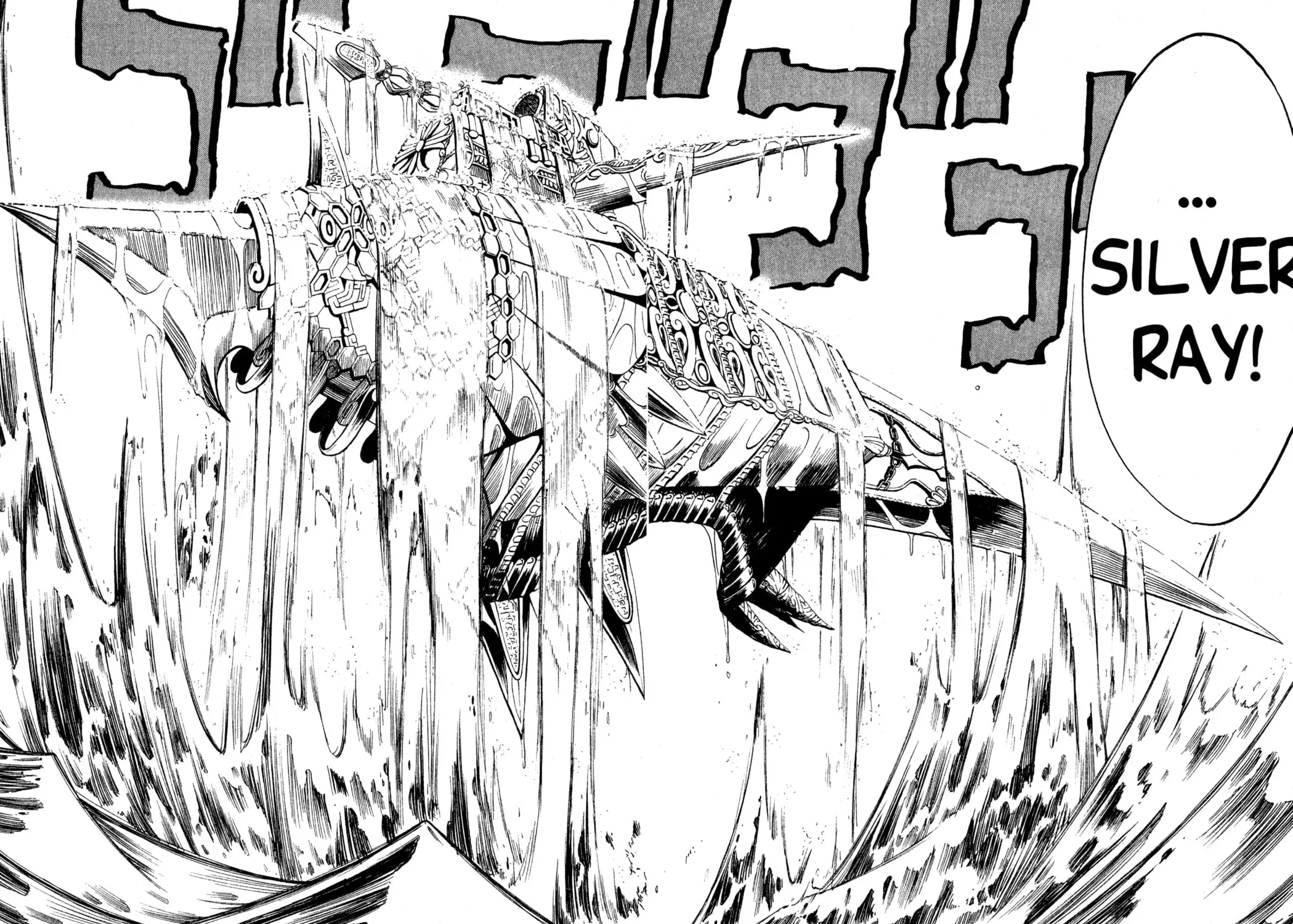 Read Rave Master chapter 126 image 26 on Lezhin