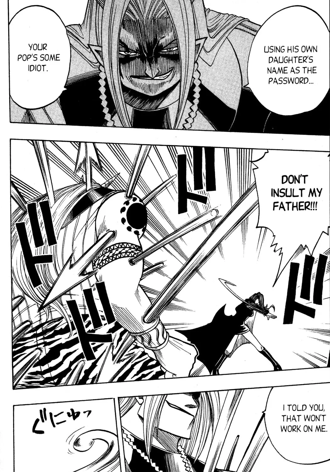 Read Rave Master chapter 126 image 32 on Lezhin