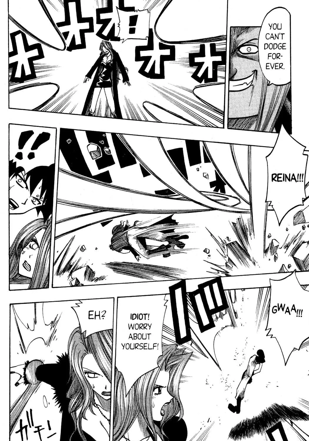 Read Rave Master chapter 127 image 10 on Lezhin