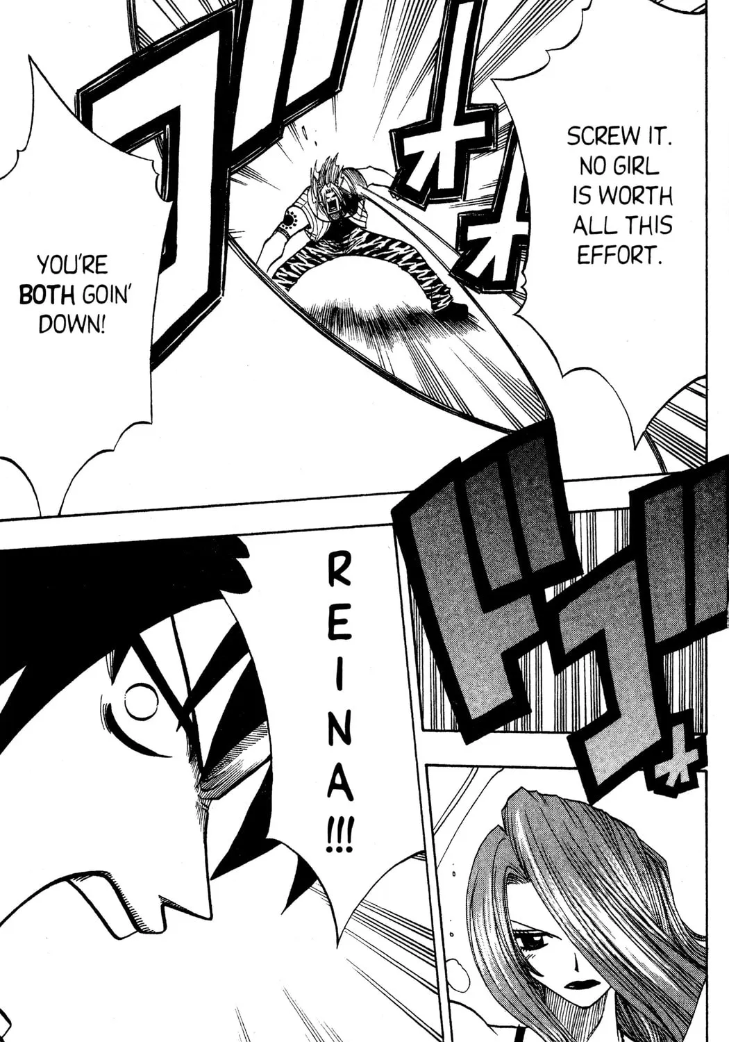 Read Rave Master chapter 127 image 32 on Lezhin
