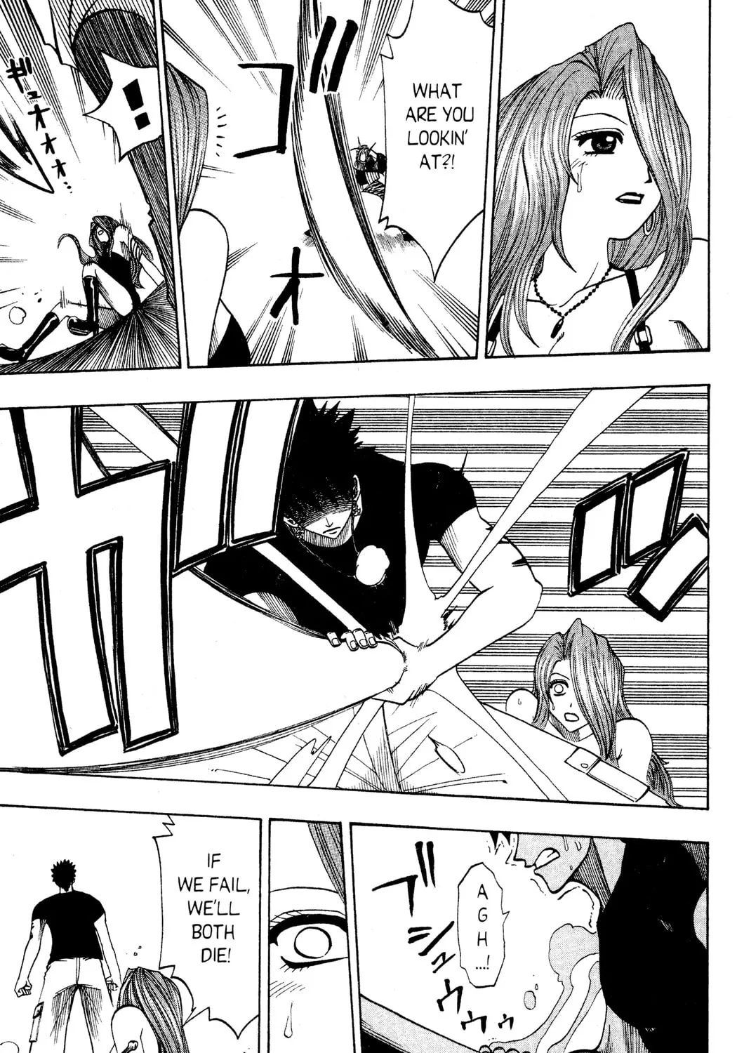 Read Rave Master chapter 127 image 36 on Lezhin