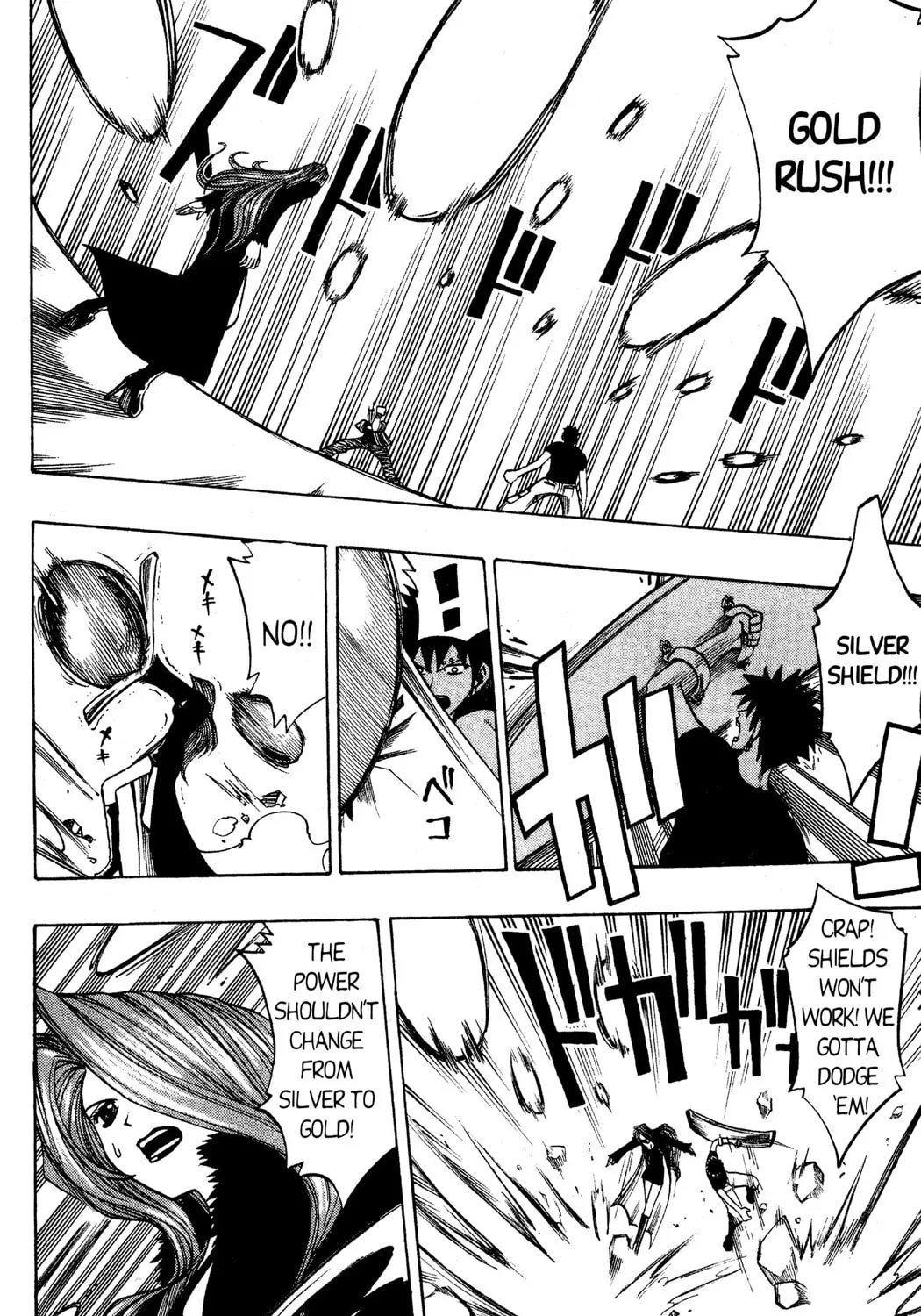 Read Rave Master chapter 127 image 6 on Lezhin