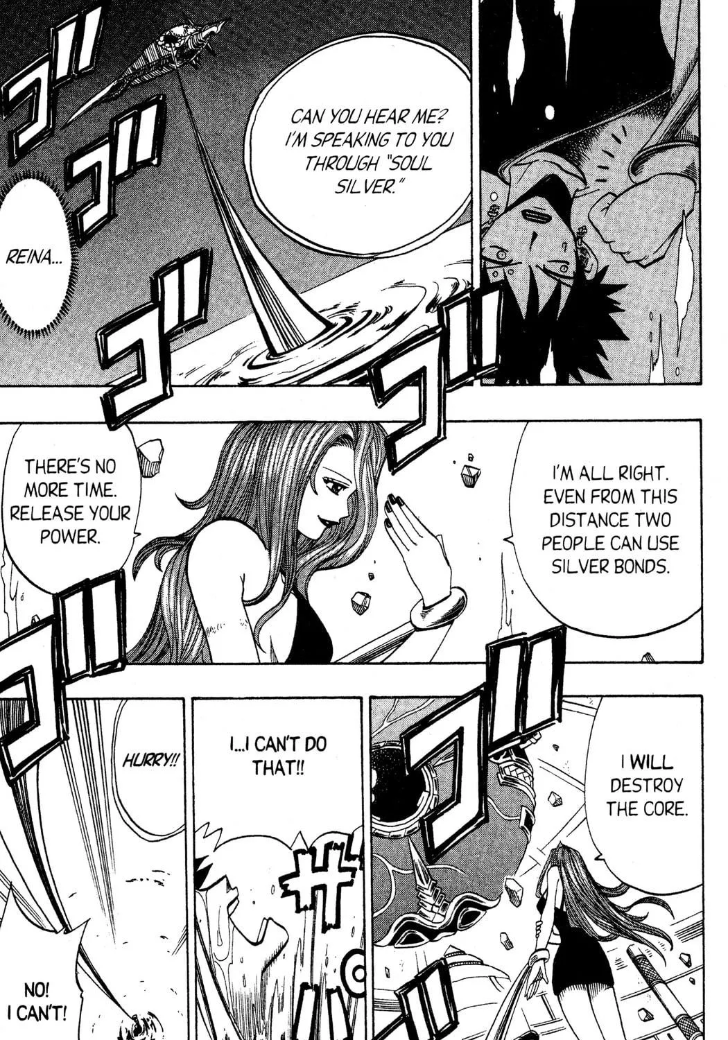 Read Rave Master chapter 128 image 38 on Lezhin