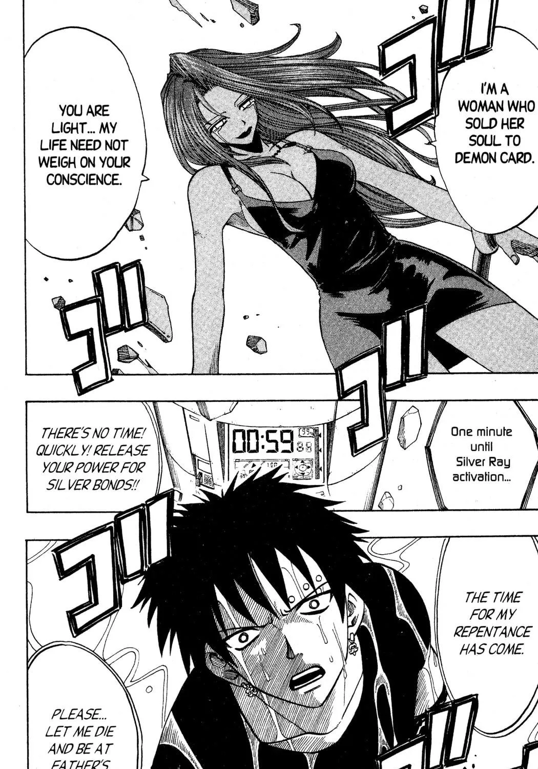 Read Rave Master chapter 128 image 40 on Lezhin